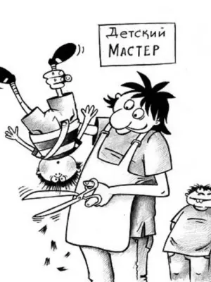 Парикмахер карикатура