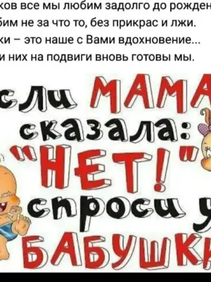 Цитаты про бабушку и дедушку