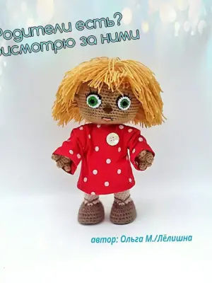 Домовёнок Кузя