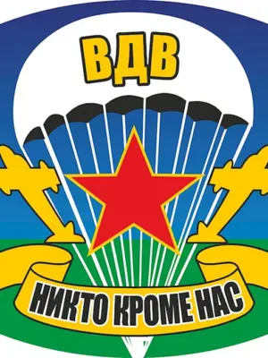 Эмблема ВДВ