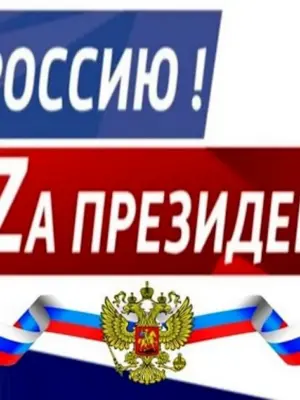 Логотип за наших