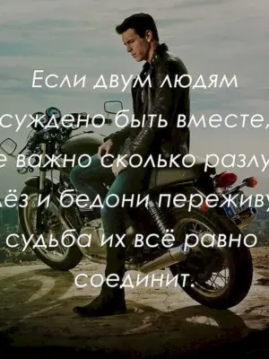Мужские цитаты со смыслом
