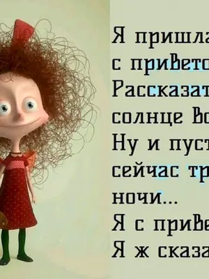 Смешные цитаты