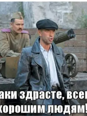 Здрасте
