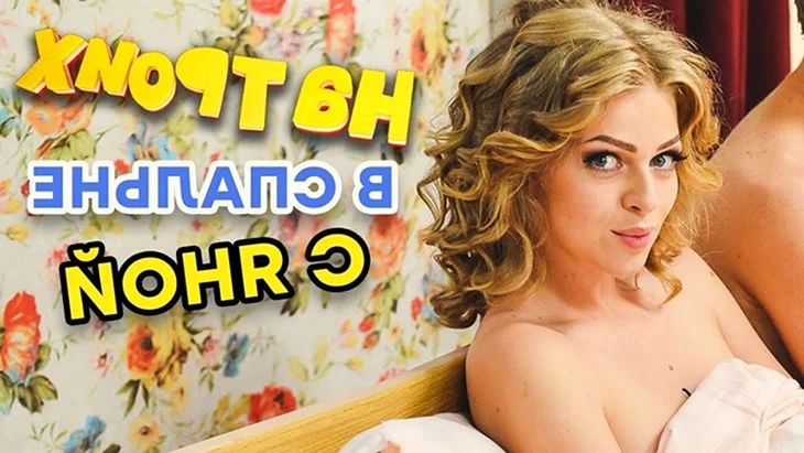 Яна Глущенко 18