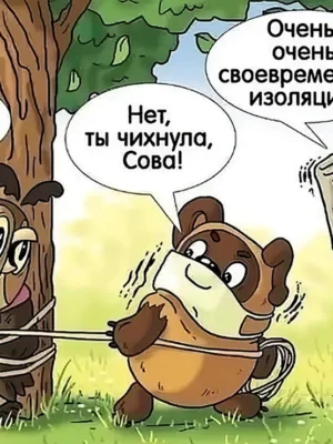 Юмористические картинки