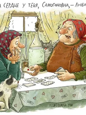 Художник карикатурист Ольга Громова
