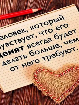 Красивые слова