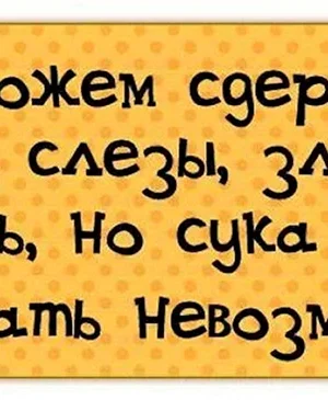 Прикольные статусы