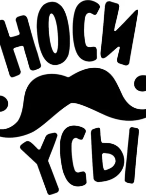 Прикольные Стикеры