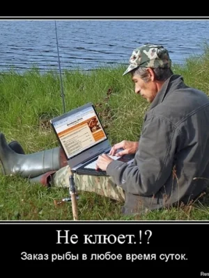 Приколы на рыбалке