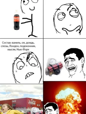 Смешные мемы
