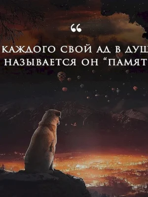 Цитаты со смыслом